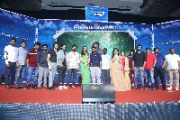 Prema Desam Movie Pre Release Event Photos